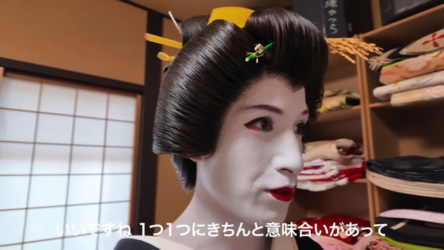 芸妓姿に変身したkemio