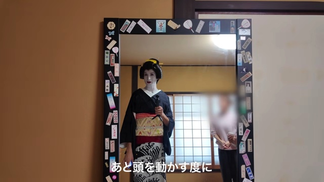 芸妓姿に変身したkemio