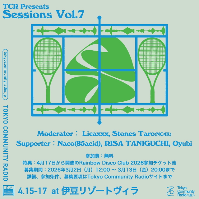 『Tokyo Community Radio Presents “sessions”vol.7』告知画像