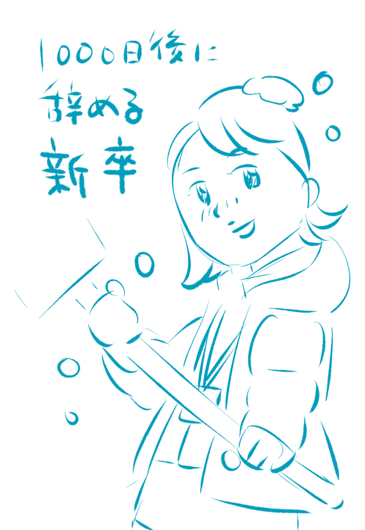 「LINEマンガ インディーズ」連載開始の画像