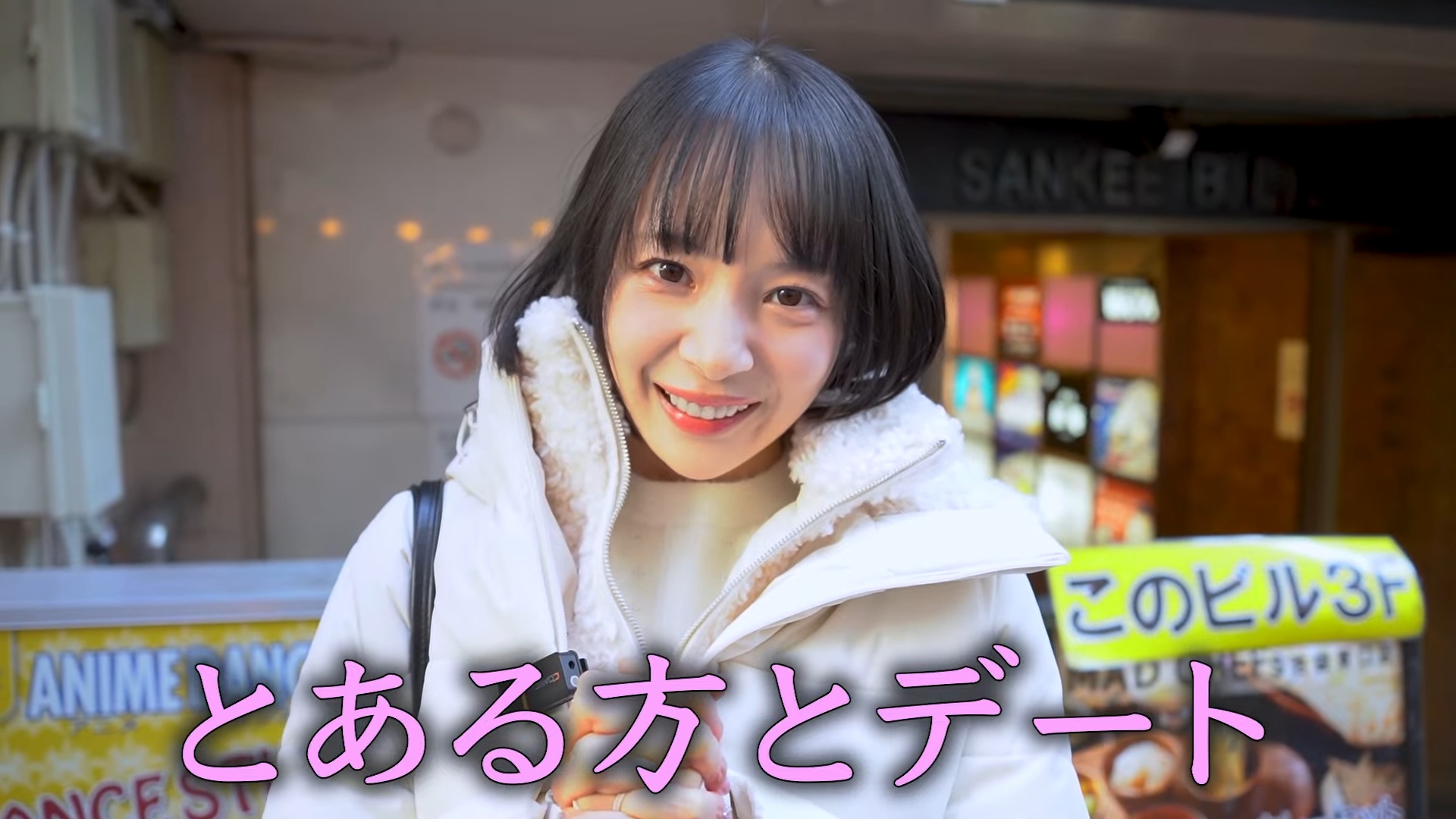 岡田紗佳とシモリュウ前田のデート動画反響の画像