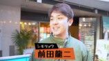 岡田紗佳とシモリュウ前田のデート動画反響の画像