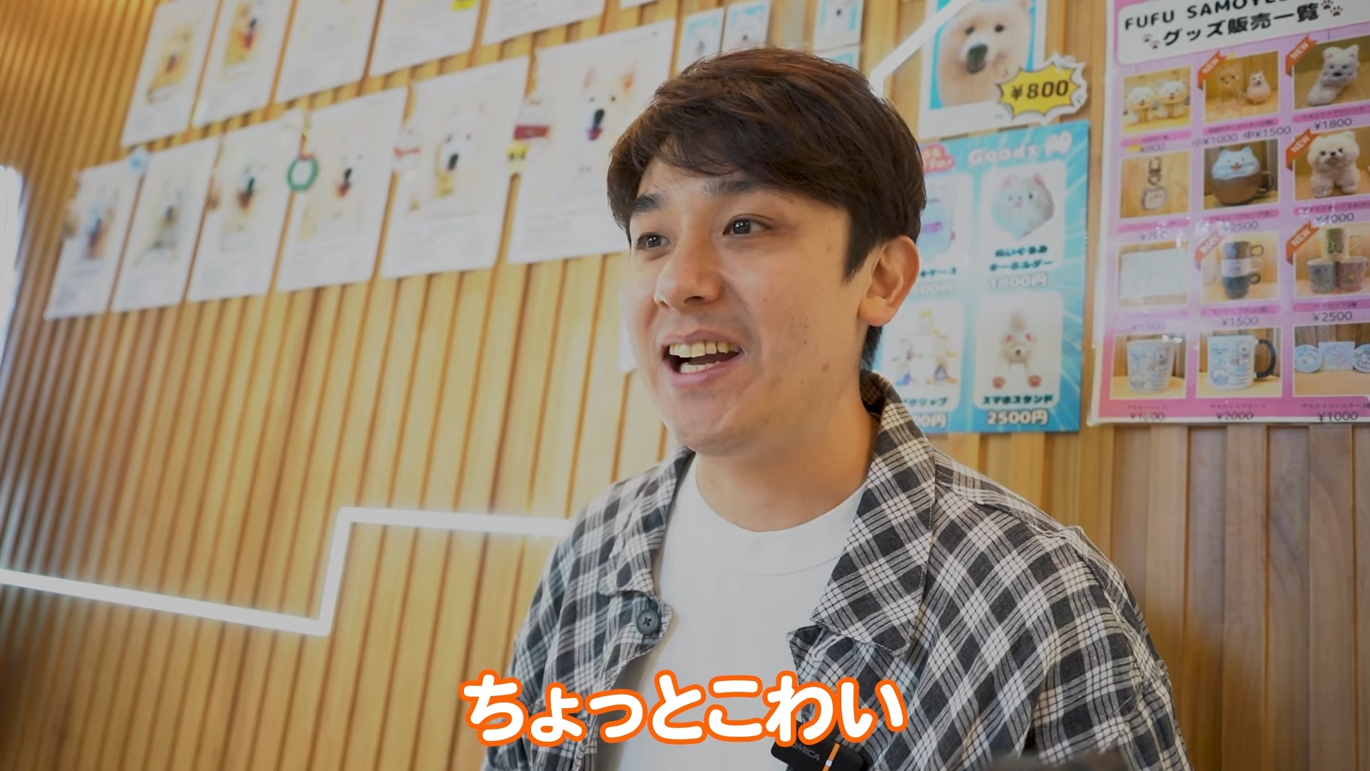 岡田紗佳とシモリュウ前田のデート動画反響の画像