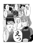 【漫画】スウェット姿の面接官の画像