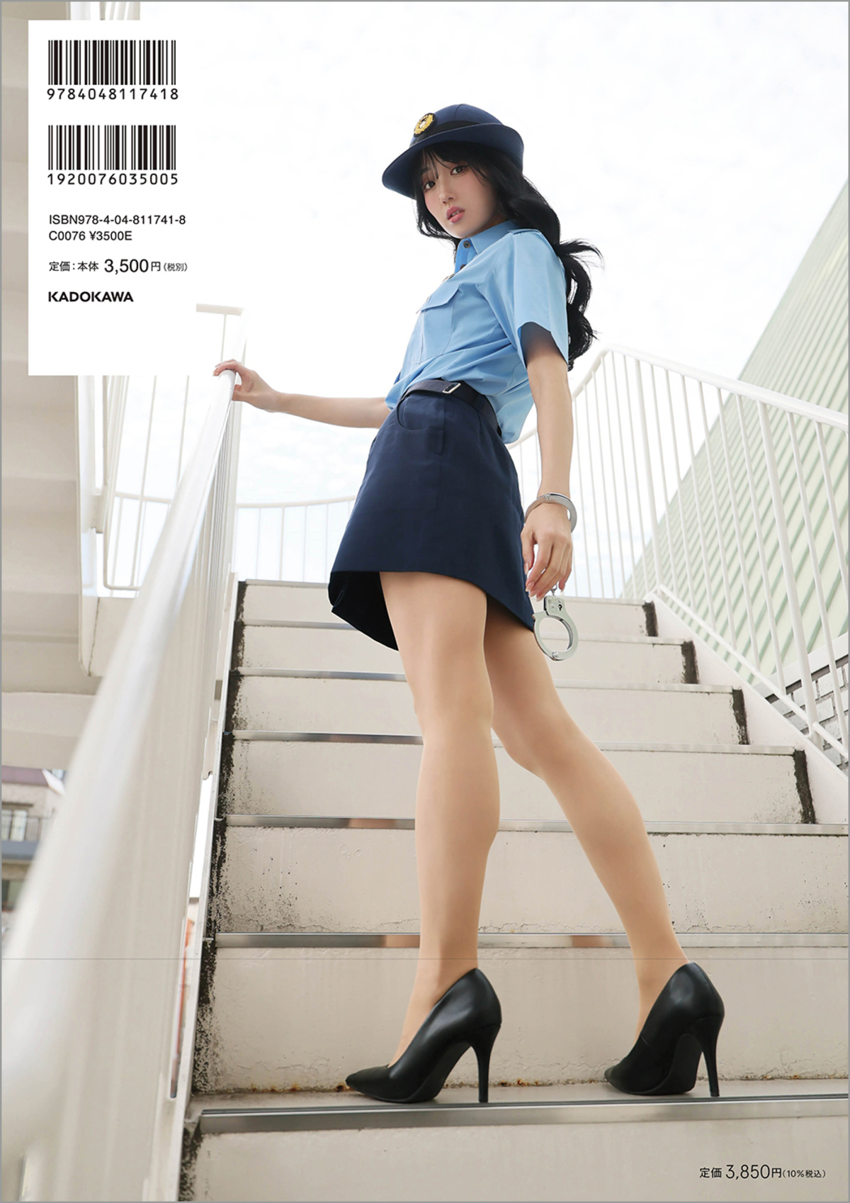 小寺真理、ランジェリーカット挑戦1st写真集