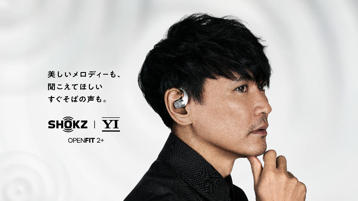 山口一郎、『Shokz OpenFit 2+』CM出演