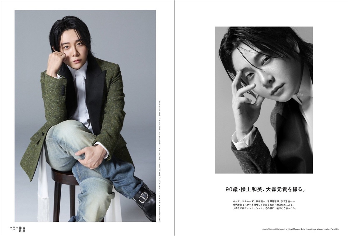 『BRUTUS』ミセス・大森元貴特集号の画像