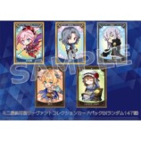 ミニ最終再臨サーヴァントコレクションカードパックB