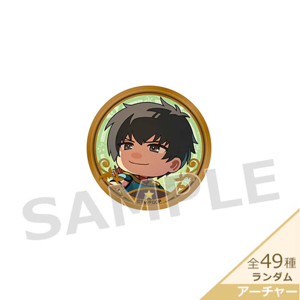 ミニ最終再臨サーヴァントランダム缶バッジ(アーチャー・全49種)