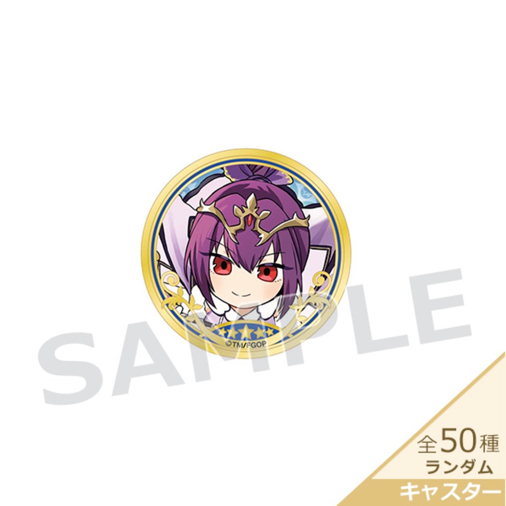 ミニ最終再臨サーヴァントランダム缶バッジ(キャスター・全50種)