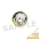 ミニ最終再臨サーヴァントランダム缶バッジ(バーサーカー・全45種)