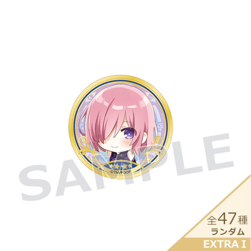 ミニ最終再臨サーヴァントランダム缶バッジ(EXTRAⅠ・全47種)