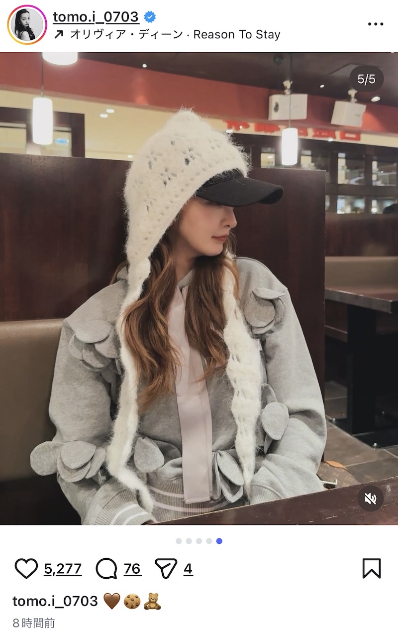 板野友美、カフェ写真に「体調大丈夫？」の画像