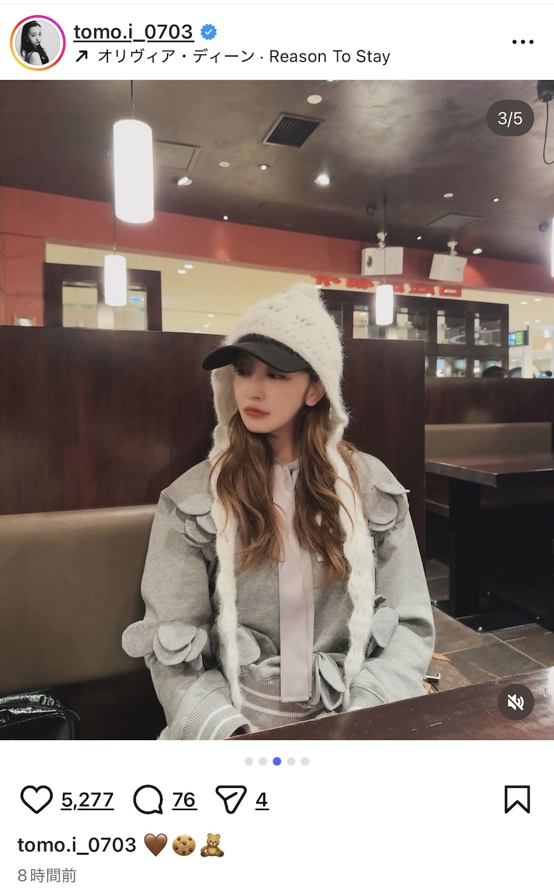 板野友美、カフェ写真に「体調大丈夫？」の画像