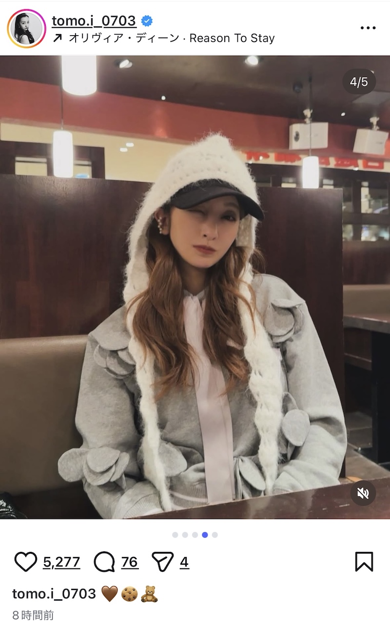 板野友美、カフェ写真に「体調大丈夫？」の画像