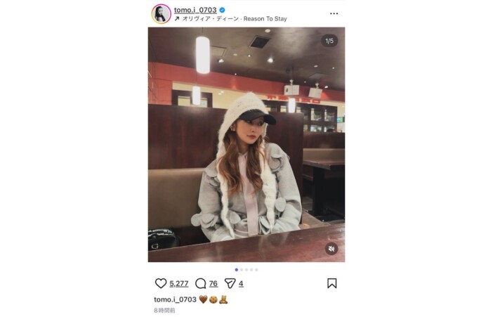 板野友美、カフェでのリラックス写真に相次ぐ心配の声「無理しないで」「体調大丈夫かな?」 前日にアニサキス被害を投稿