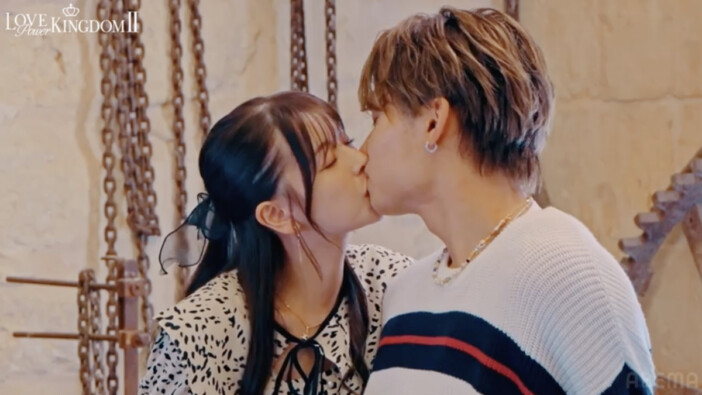 「安心させて」キスの嵐に菊池風磨も呆然 “主役級”男女が脱落した『ラブパワーキングダム2』3話