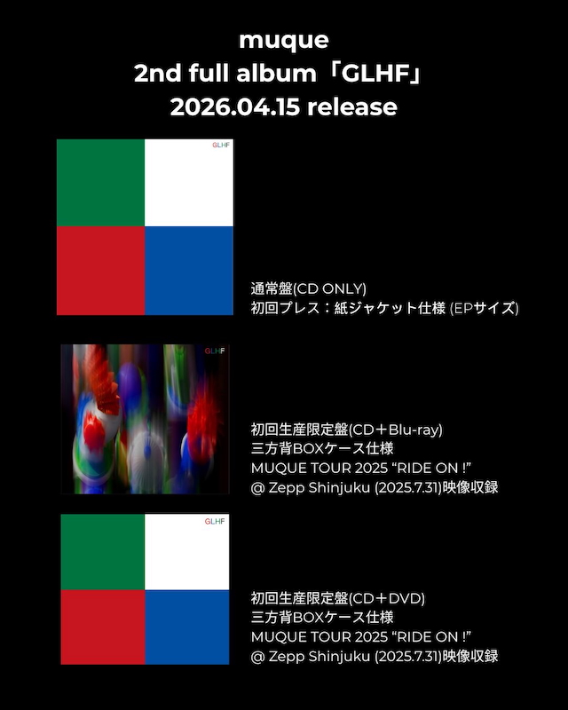 『GLHF』ジャケットデザイン一覧