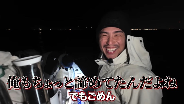 中尾明慶が釣り上げたシーバス