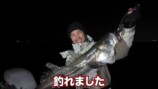 中尾明慶が釣り上げたシーバス