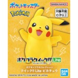 ポケモンプラモコレクション クイック!! Lite ピカチュウ