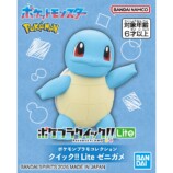ポケモンプラモコレクション クイック!! Lite ゼニガメ