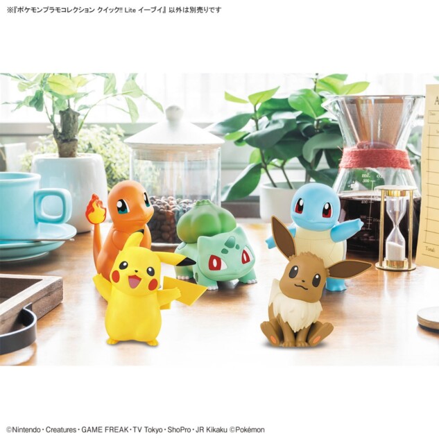 ポケブラにランナーレスの新商品が登場