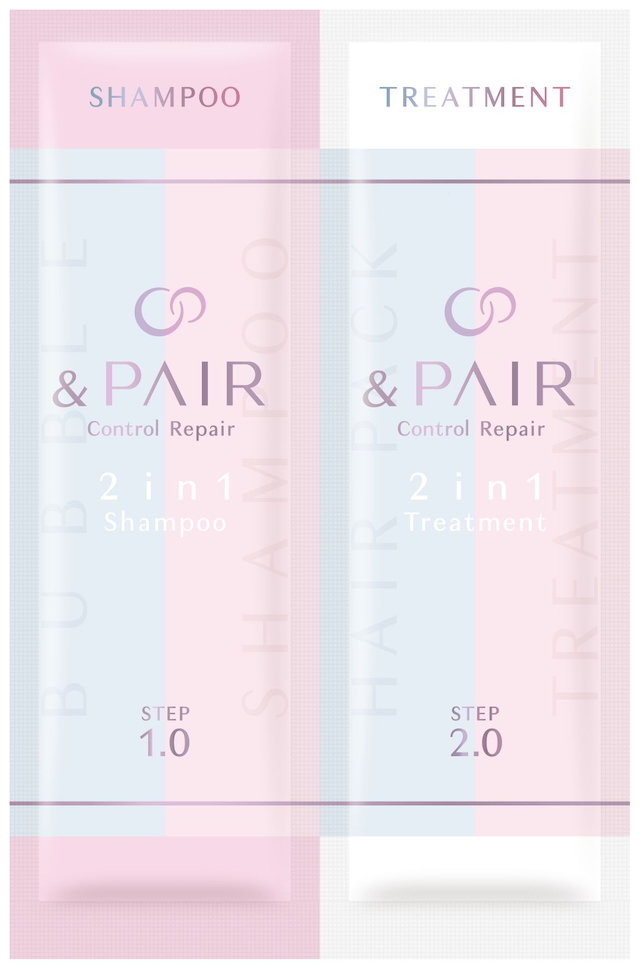「&PAIR シャンプー/ヘアトリートメントの1dayお試しパウチ」
