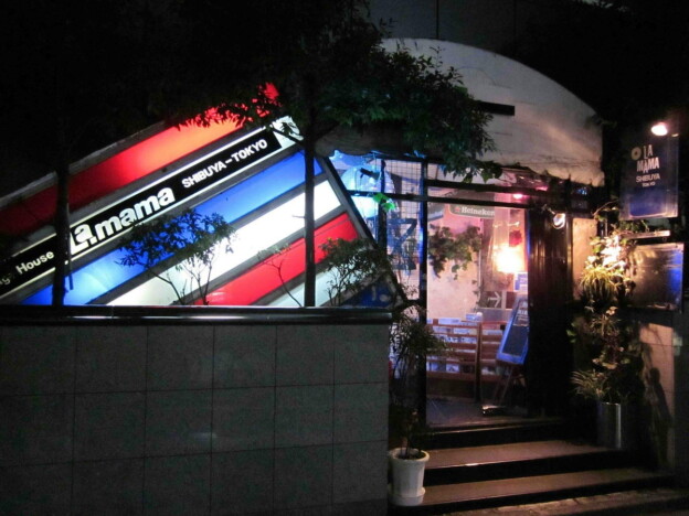 ライブハウス 渋谷La.mama、オーディションライブ開催 審査員に菅原卓郎、寺中友将迎える