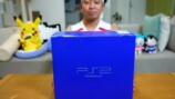 サンシャイン池崎が開封した新品の『PlayStation 2』