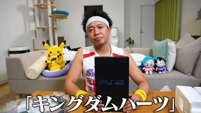 サンシャイン池崎が開封した新品の『PlayStation 2』