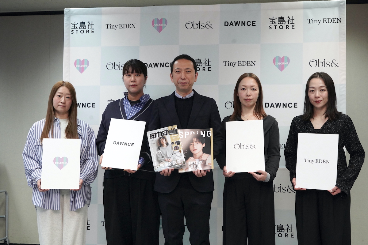 宝島社、アパレルブランドを展開へ