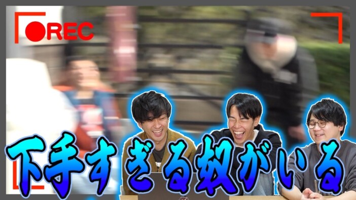 東海オンエア、メンバーの母をカメラマンに起用 息子愛溢れる映像に視聴者ほっこり「ママみ100点」