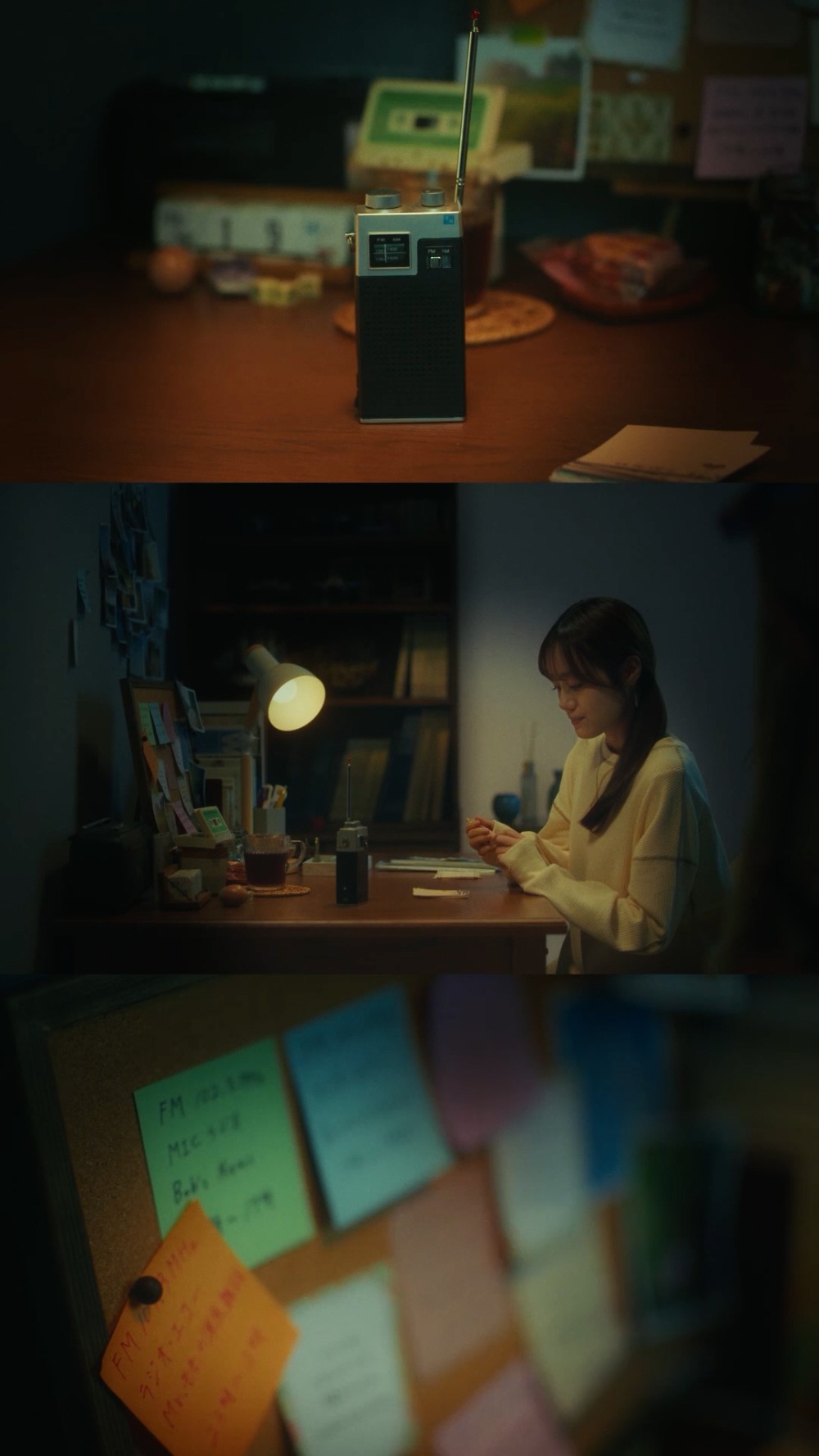 「毎日に、万一に、ワイドFM」場面カット