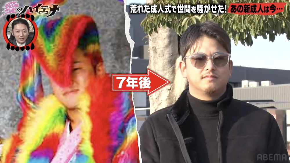 ABEMA『愛のハイエナ』シーズン5、9話より