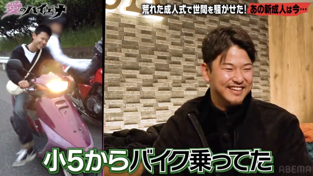 ABEMA『愛のハイエナ』シーズン5、9話より