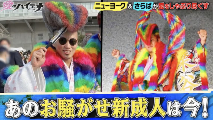 小学生で喫煙&バイク、警察沙汰……バッドボーイズ 佐田も驚いた、お騒がせ新成人たちの意外な今『愛のハイエナ5』9話