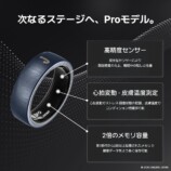 b.ring Pro　機能概要