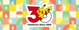『ポケモン』30周年特集ページより／©2026 Pokémon. ©1995-2026 Nintendo/Creatures Inc./GAME FREAK inc.
