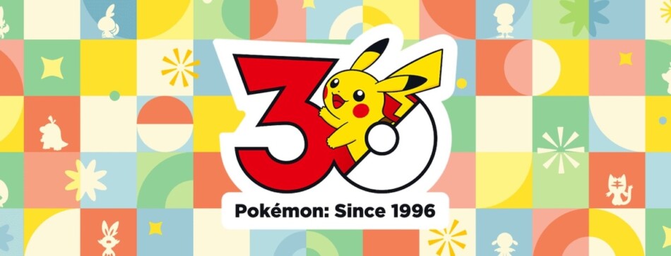 なぜ1996年は日本ゲームの特異点だったのか