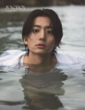 伊藤健太郎『JUNCTION』表紙カバー発表の画像