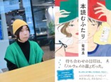 菊池良が語る、2010年代のSNSと読書カルチャー