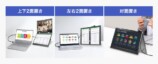 ケーブル1本で3画面環境を構築の画像