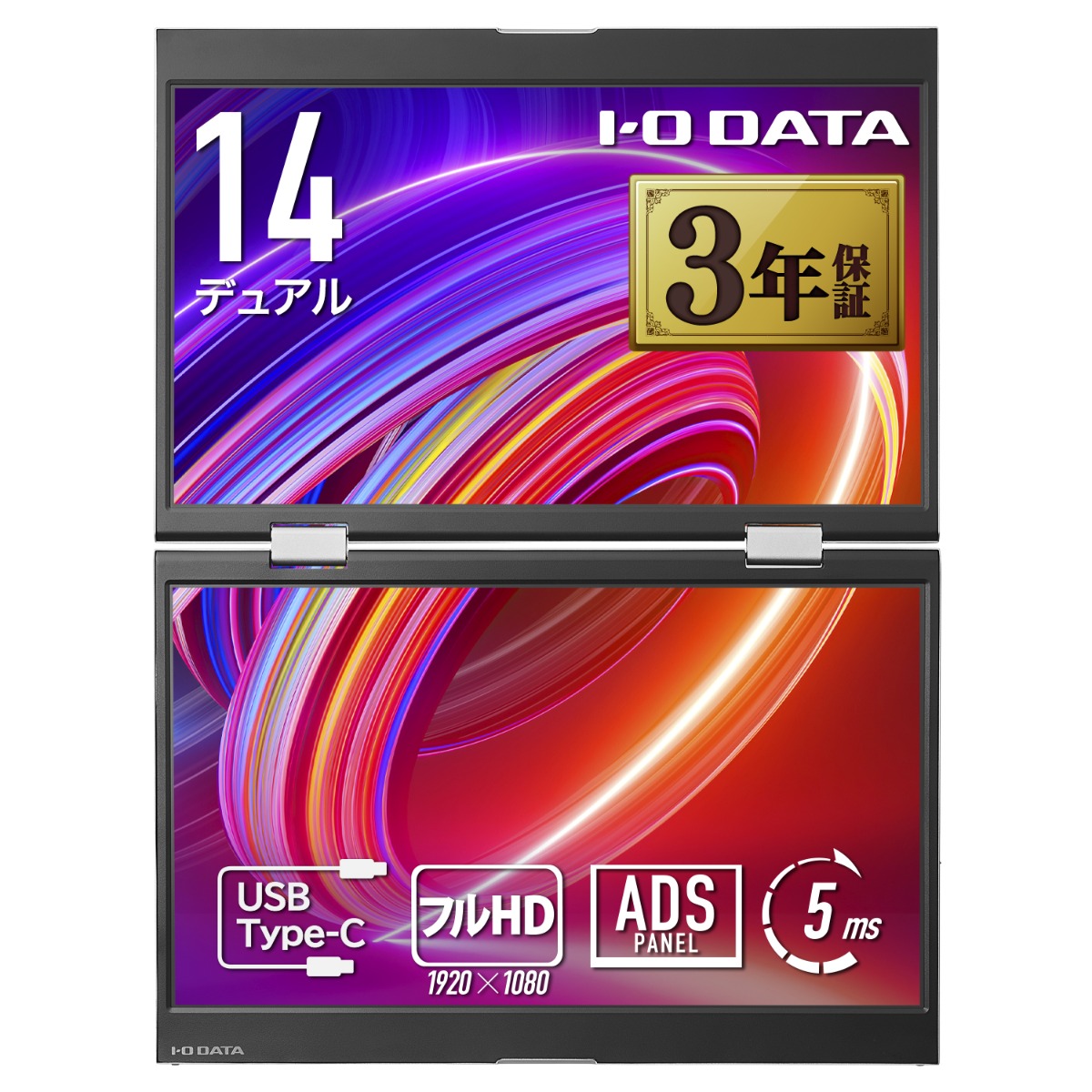 ケーブル1本で3画面環境を構築