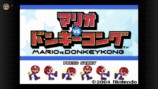 マリオvs.ドンキーコング（任天堂）スクリーンショット