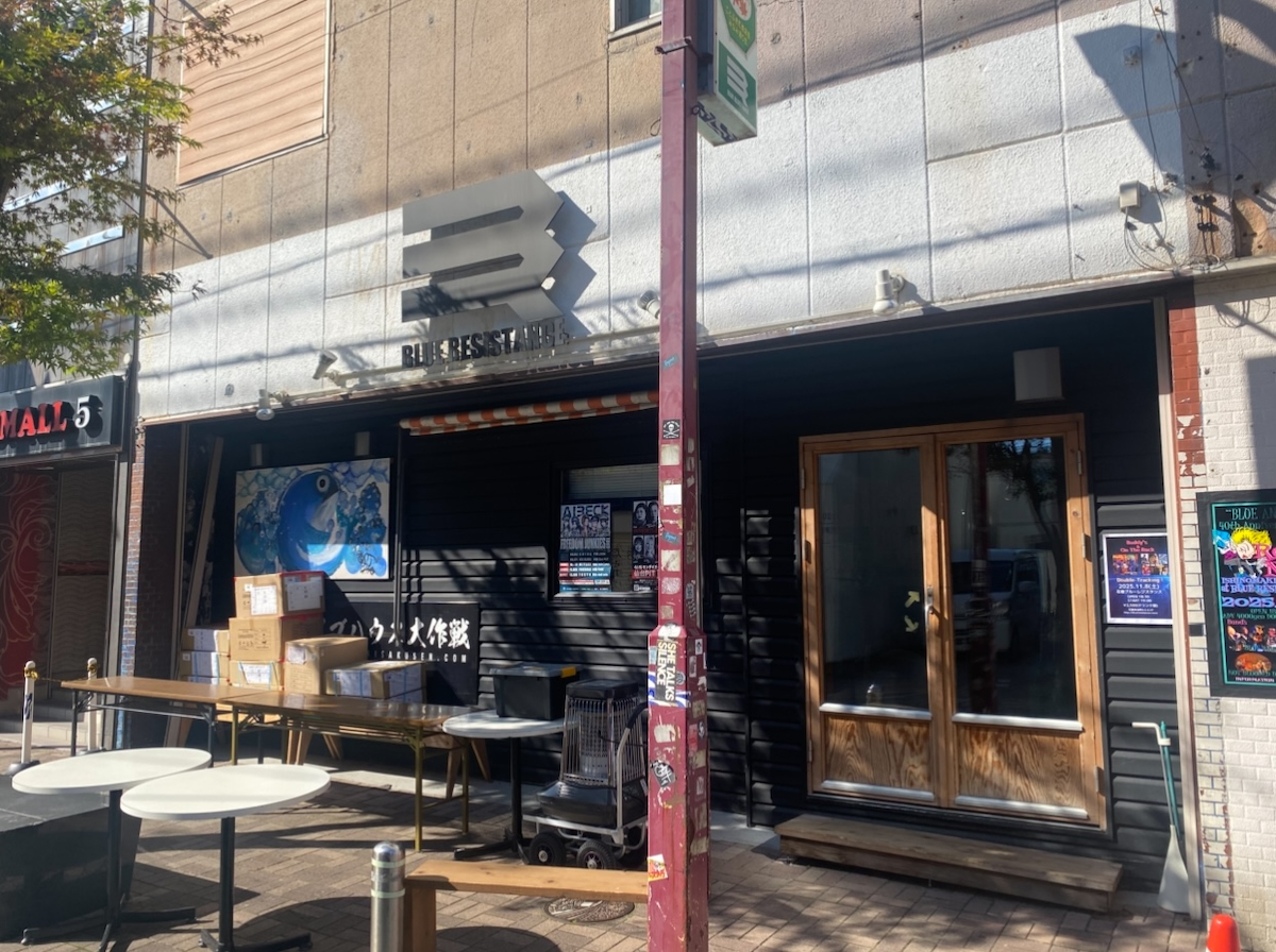 石巻BLUE RESISTANCE 写真