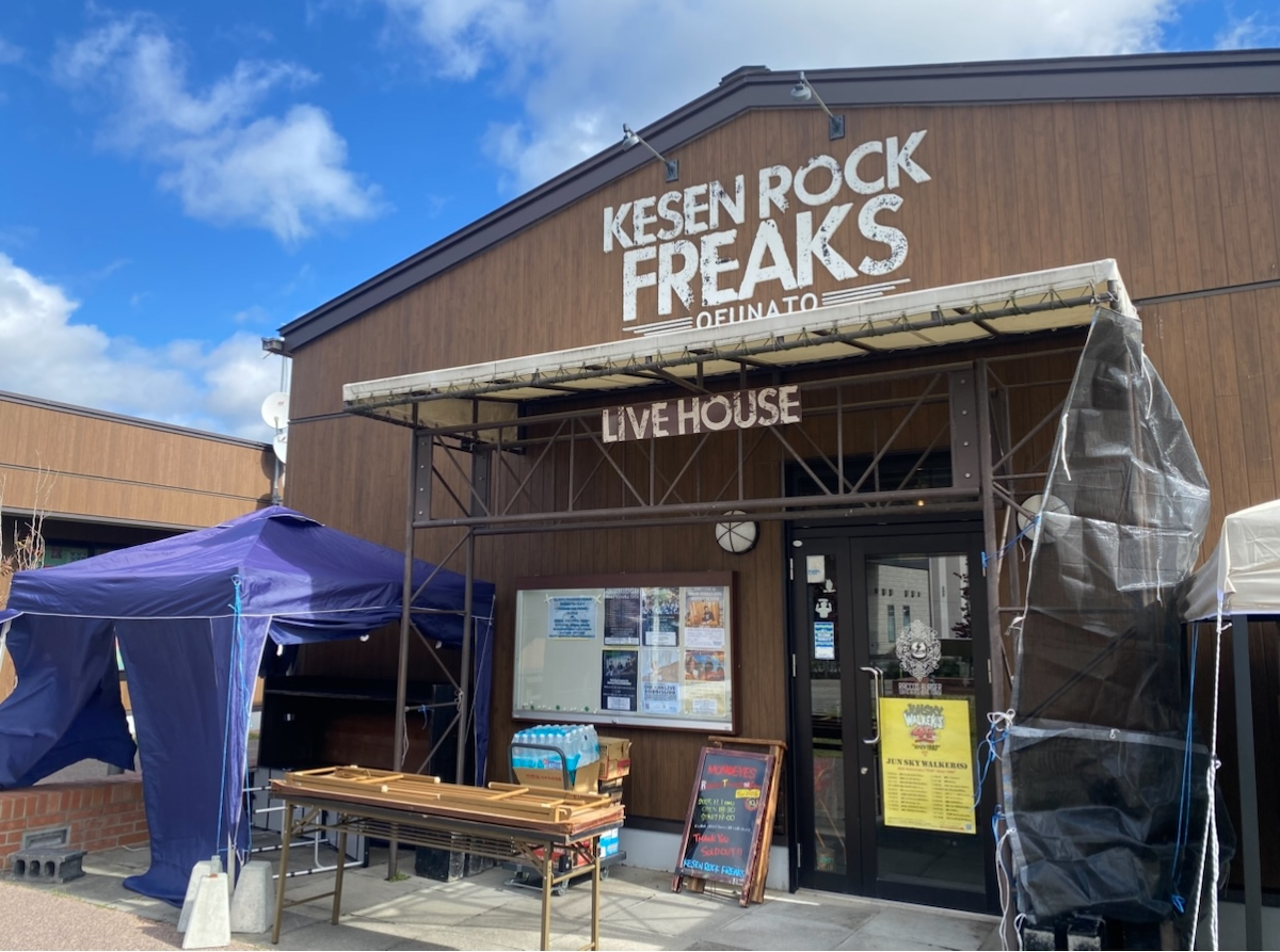 KESEN ROCK FREAKS 写真