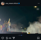 梅澤美波 公式Instagram