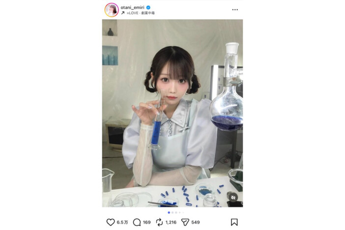 ＝LOVE 大谷映美里、「ポケモンセンターのお姉さんみたい」な研究員衣装を披露　MVオフショットに「ビジュ爆発しすぎ」