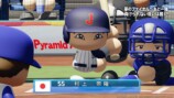『パワプロ2026』大谷翔平の能力値公開の画像